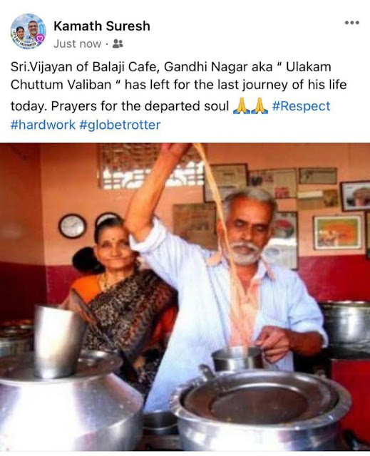 MR. VIJAYAN OF BALAJI CAFE IN ERNAKULUM ON HIS LAST JOURNEY