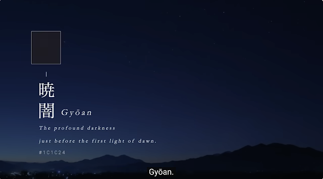 COLOURS BEFORE DAWN : NOTES ON METAPHOR OF OUR LIVES